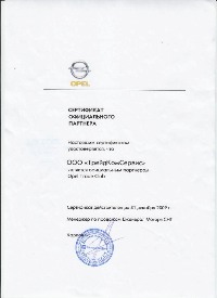 ���������� 2009