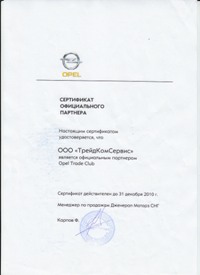 ���������� 2010