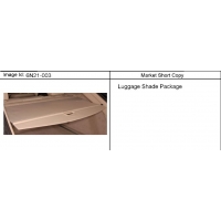 (6N21-003) 2010-2013 N COVER PKG/CARGO AREA