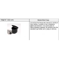 (AC21-972) 2007-2013 CK1,2,3 ASHTRAY PKG (TALL STYLE)(X88,Z88)