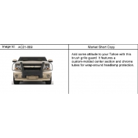 (AC21-869) 2007-2010 CK107,109(06-36) GUARD PKG/BRUSH (X88)