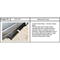(AC21-610) - 2003-2006 N257 /REMOVABLE OFF-ROAD ASSIST