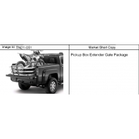 (TN21-051) 2009-2010 N155(43) GATE PKG/PICKUP BOX EXTENDER